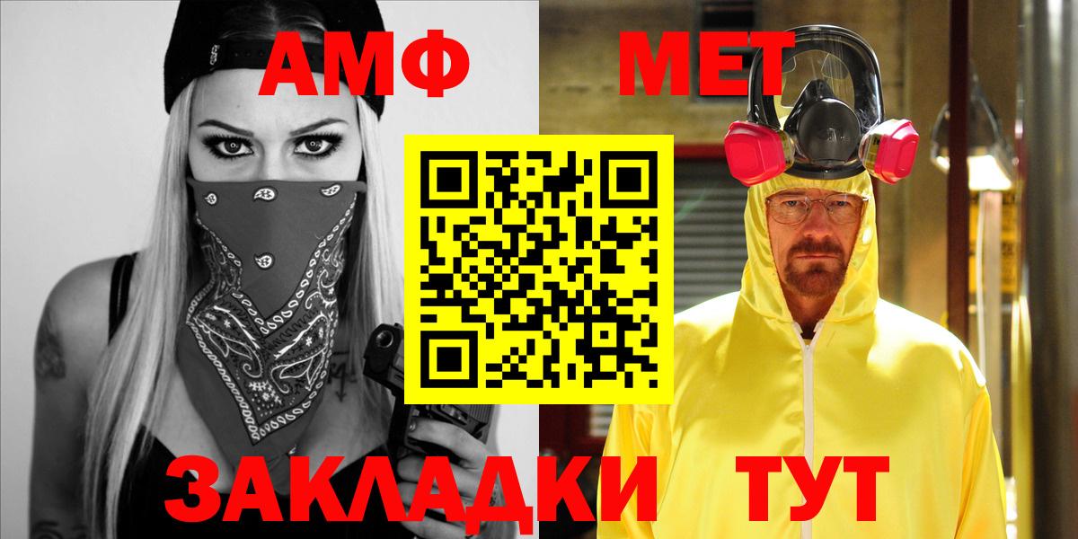 Amphetamine Premium Красноуфимск