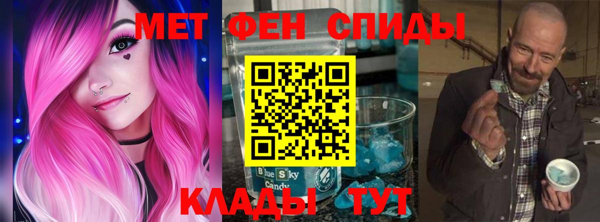 АМФЕТАМИН  Вход с VPN  Красноуфимск  Амфетамин  Amphetamine Розовый 