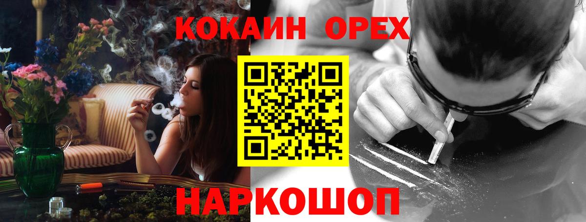 Кокаин Перу Красноуфимск