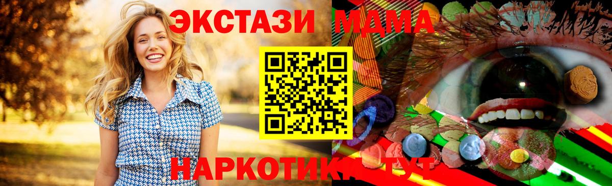 Экстази бентли Красноуфимск