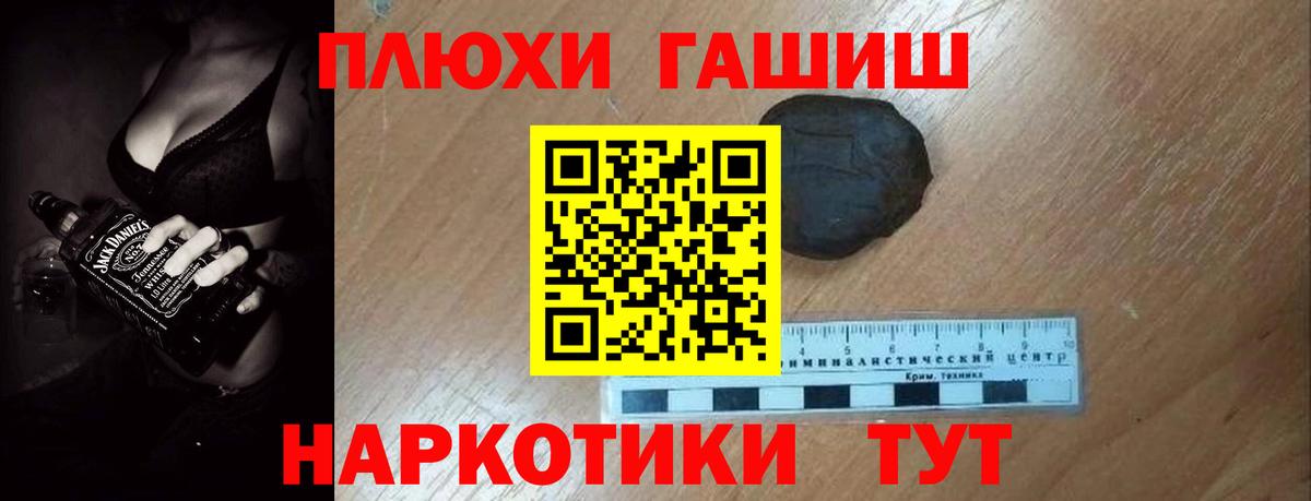 Гашиш hashish Красноуфимск