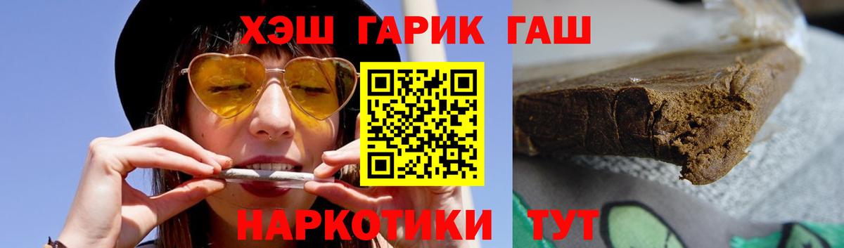ГАШ Изолятор Красноуфимск