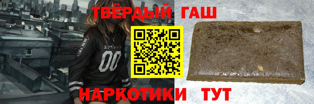 ГАШ  Кетамин  Красноуфимск  LSD-25  АМФЕТАМИН кристаллы  Марихуана  Мефедрон  