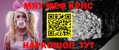 прущий лед Кулебаки