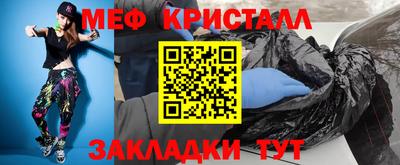 крисы Кумертау
