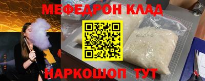 прущий лед Кулебаки