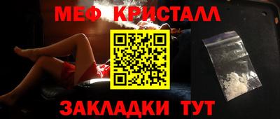 крисы Кумертау