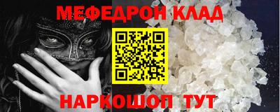 бутират Апрелевка