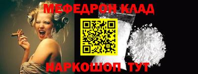 метамфетамин Аргун