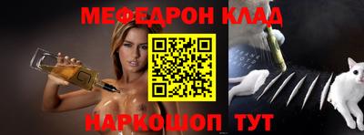прущий лед Кулебаки