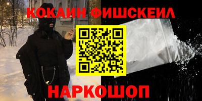 бутират Апрелевка