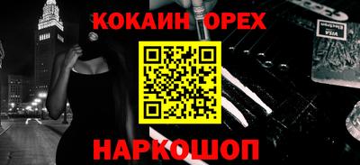 мескалин Апшеронск