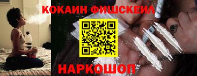 метамфетамин Аргун