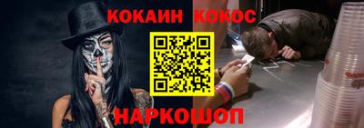 прущий лед Кулебаки