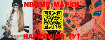 мескалин Апшеронск