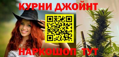 метамфетамин Аргун