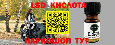 метамфетамин Аргун