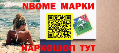 мескалин Апшеронск