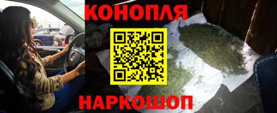 бутират Апрелевка