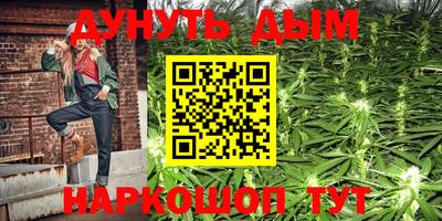 метамфетамин Аргун