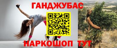 мескалин Апшеронск