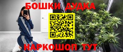 мескалин Апшеронск