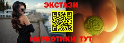 метамфетамин Аргун