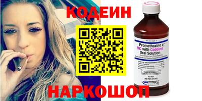 мескалин Апшеронск