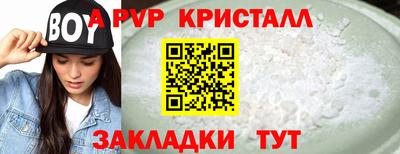 крисы Кумертау
