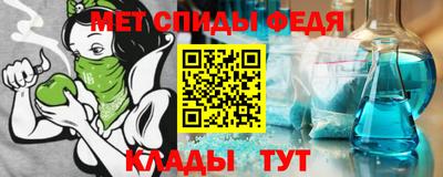 мескалин Апшеронск