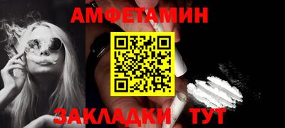 мескалин Апшеронск