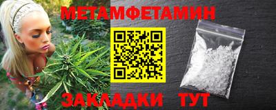гашик Кунгур