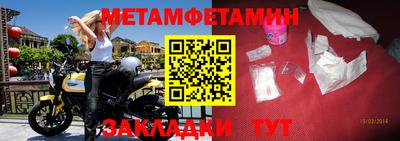 крисы Кумертау