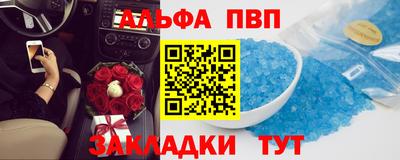 метамфетамин Аргун