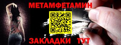 прущий лед Кулебаки
