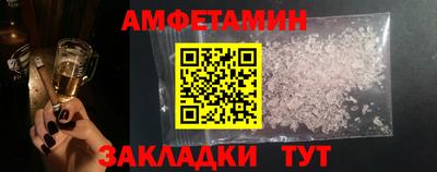 прущий лед Кулебаки