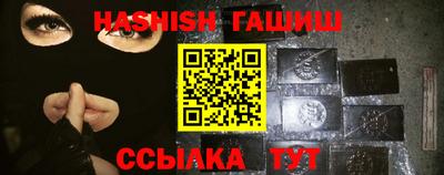 бутират Апрелевка