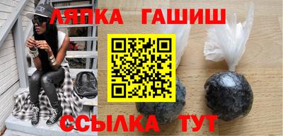гашик Кунгур