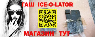 метамфетамин Аргун