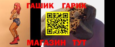 гашик Кунгур