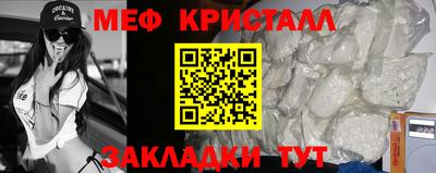 прущий лед Кулебаки