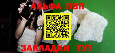 крисы Кумертау