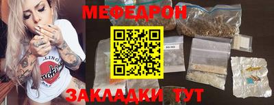метамфетамин Аргун