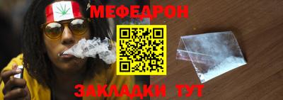 крисы Кумертау