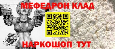 прущий лед Кулебаки