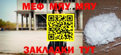 крисы Кумертау