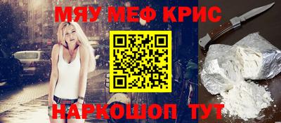 метамфетамин Аргун