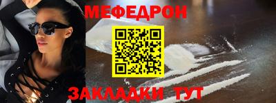 мескалин Апшеронск