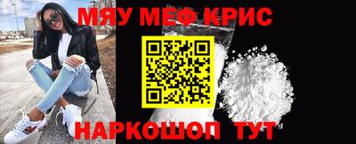 бутират Апрелевка