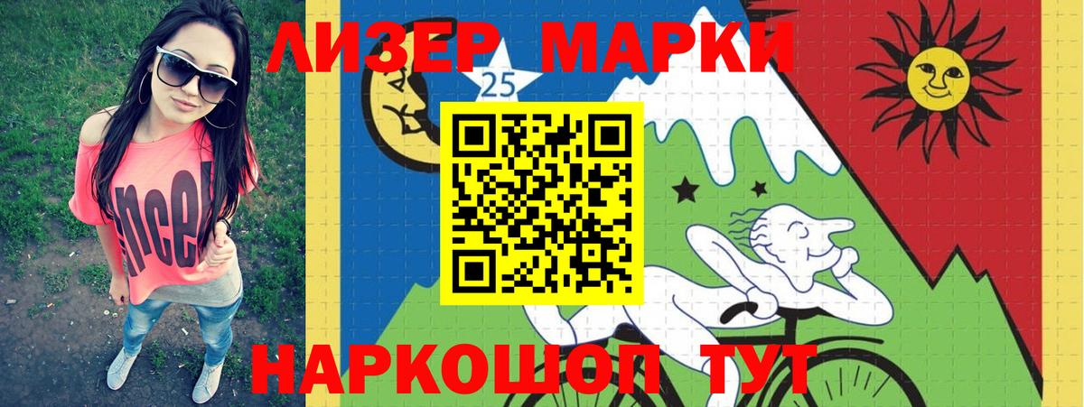 LSD-25 экстази ecstasy  ЛСД экстази ecstasy  Красноуфимск 